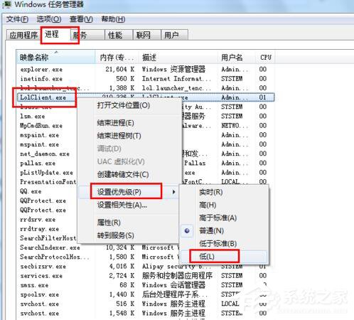 Win7玩LOL FPS低怎么辦？