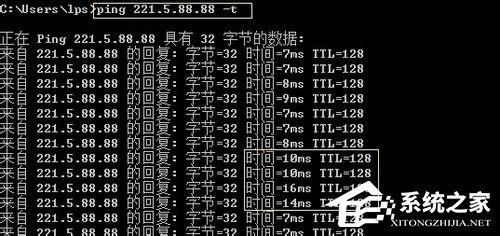 Win7怎么Ping網速？Ping網絡的方法
