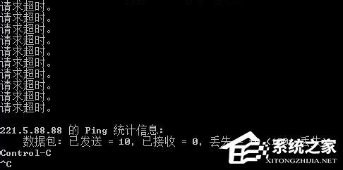 Win7怎么Ping網速？Ping網絡的方法