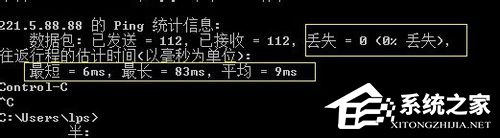 Win7怎么Ping網速？Ping網絡的方法