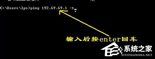 Win7怎么Ping網速？Ping網絡的方法