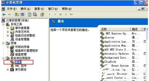 WinXP筆記本如何連接無線網絡？筆記本連接無線網絡的方法