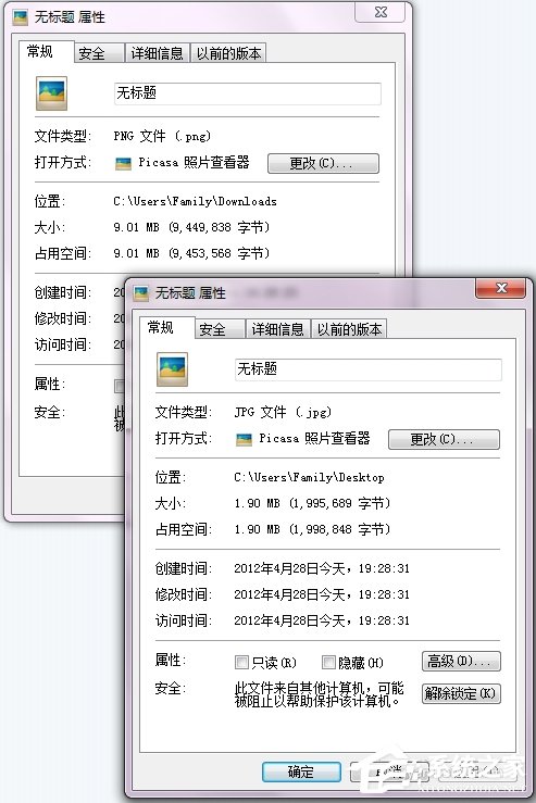 Win7如何壓縮圖片大小?壓縮圖片的方法