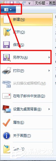 Win7如何壓縮圖片大小?壓縮圖片的方法