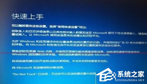 如何解決Win7升級Win10更新到99%藍屏的問題？