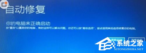 如何解決Win7升級Win10更新到99%藍屏的問題？
