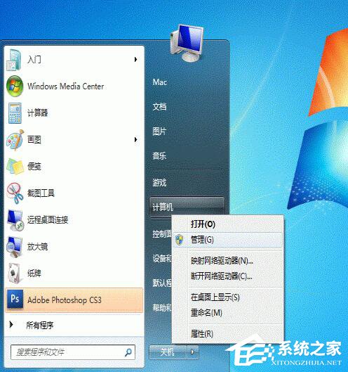 Win7打印機(jī)共享怎么設(shè)置?設(shè)置打印機(jī)共享的方法