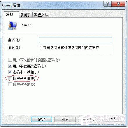 Win7打印機(jī)共享怎么設(shè)置?設(shè)置打印機(jī)共享的方法