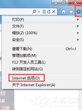 為什么百度圖片打不開？Win7網(wǎng)頁百度圖片打不開的解決方法