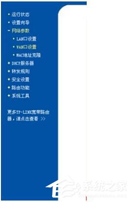 WinXP電腦連上無線網卻無法上網怎么解決?