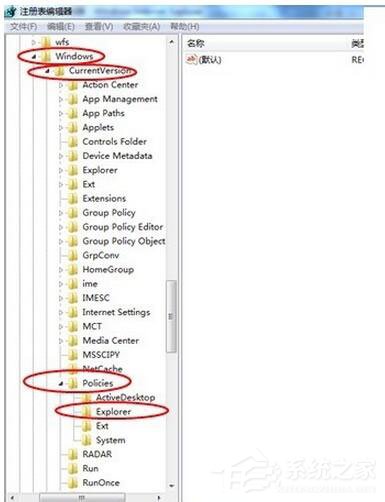 Win7電腦搜索功能不能用怎么辦？