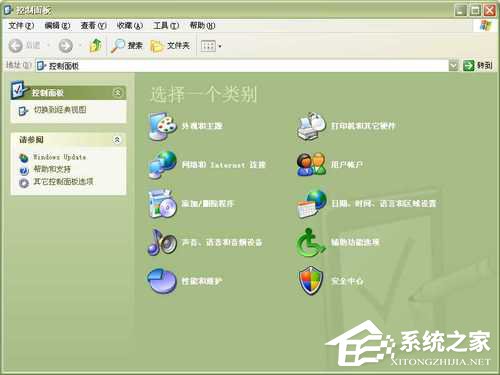 WinXP系統(tǒng)中的幫助和支持打不開如何解決？