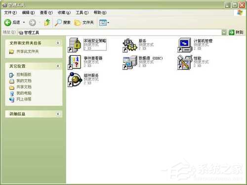 WinXP系統(tǒng)中的幫助和支持打不開如何解決？