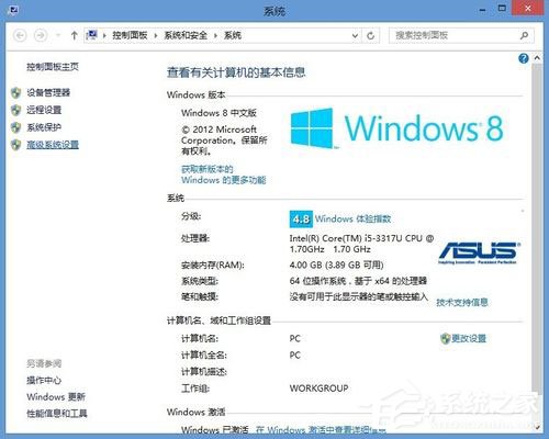 Win8系統CF初始化失敗怎么辦？