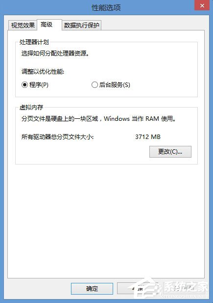 Win8系統CF初始化失敗怎么辦？