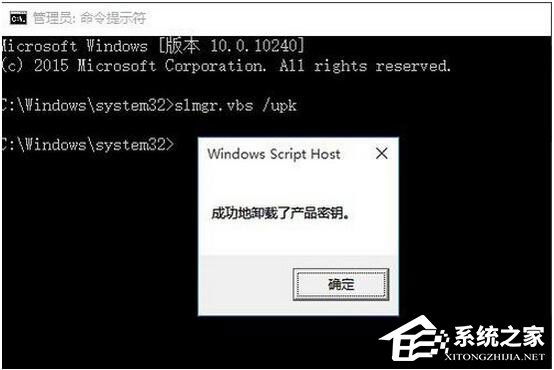 Win10怎么激活？Win10企業版激活方法