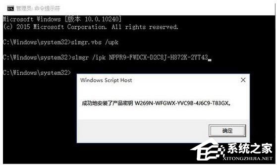 Win10怎么激活？Win10企業版激活方法