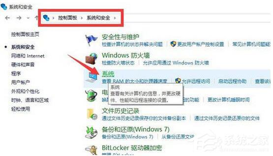 Win10怎么激活？Win10企業版激活方法