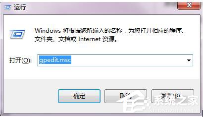 Win7自動更新怎么關閉？禁止系統自動更新的方法
