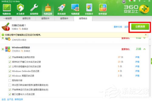 Win7系統(tǒng)如何清除IE地址欄？Win7系統(tǒng)清空地址欄記錄的方法