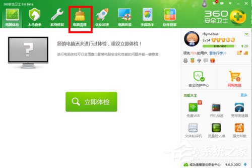 Win7系統(tǒng)如何清除IE地址欄？Win7系統(tǒng)清空地址欄記錄的方法