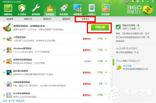 Win7系統(tǒng)如何清除IE地址欄？Win7系統(tǒng)清空地址欄記錄的方法