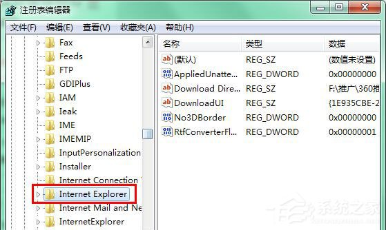 Win7瀏覽網頁時提示“是否停止運行此腳本”怎么解決?
