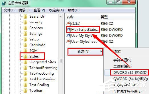 Win7瀏覽網頁時提示“是否停止運行此腳本”怎么解決?