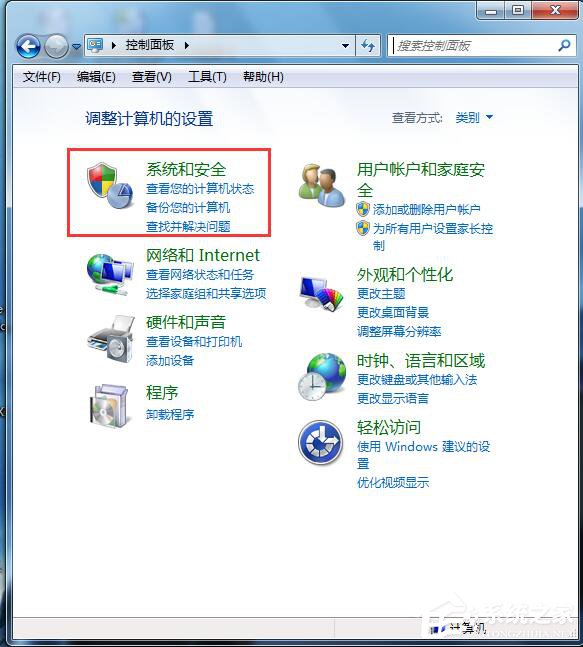 Win7怎么看電腦內存?查看電腦內存的方法