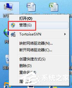 如何解決Win7無法啟用共享訪問的問題？