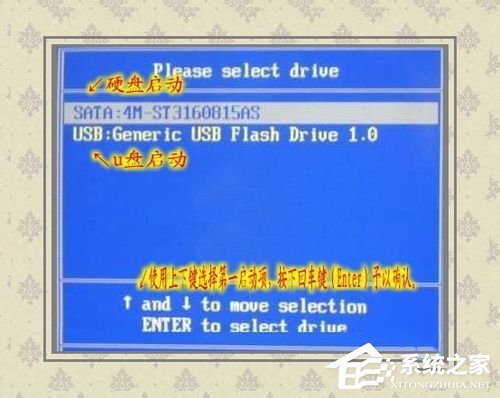 Win7如何使用Uefi引導系統?使用Uefi引導系統的方法