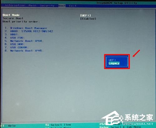 Win7如何使用Uefi引導系統?使用Uefi引導系統的方法