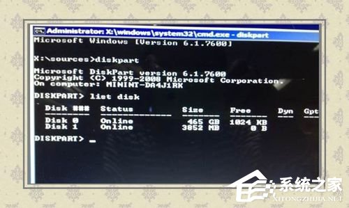 Win7如何使用Uefi引導系統?使用Uefi引導系統的方法