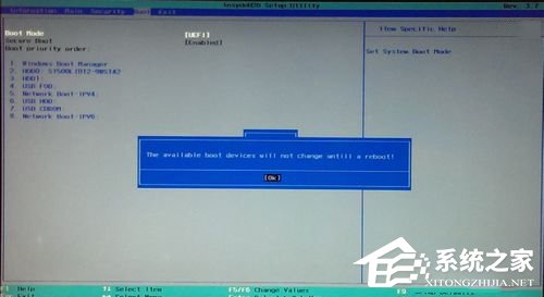 Win7如何使用Uefi引導系統?使用Uefi引導系統的方法