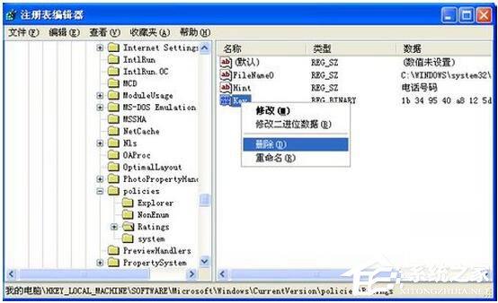 WinXP系統IE分級審查密碼如何清除？