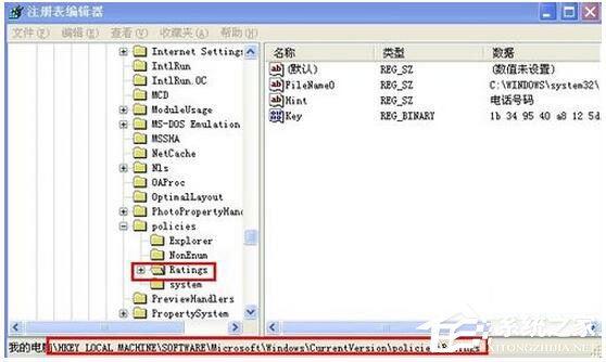 WinXP系統IE分級審查密碼如何清除？