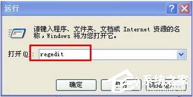WinXP系統IE分級審查密碼如何清除？