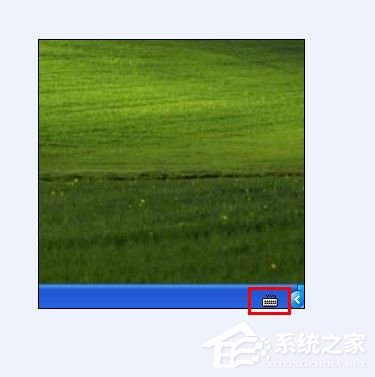 WinXP系統語言欄沒了怎么辦?