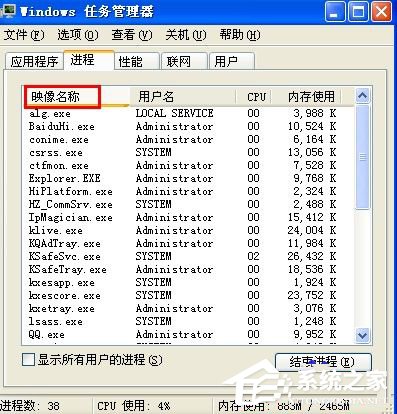 WinXP系統語言欄沒了怎么辦?