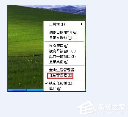 WinXP系統語言欄沒了怎么辦?