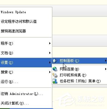 WinXP系統語言欄沒了怎么辦?