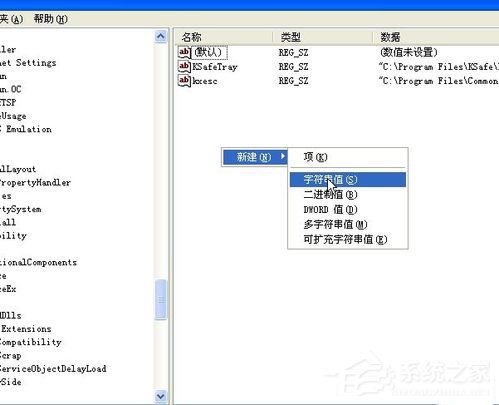WinXP系統語言欄沒了怎么辦?
