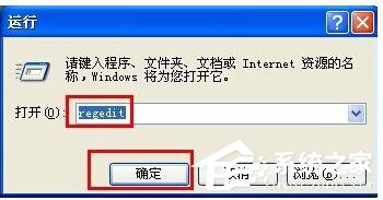WinXP系統語言欄沒了怎么辦?