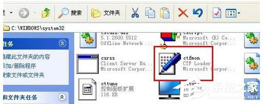 WinXP系統語言欄沒了怎么辦?