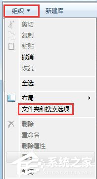 如何解決Win7系統(tǒng)Programdata找不到的問題?