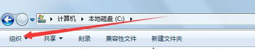 如何解決Win7系統(tǒng)Programdata找不到的問題?