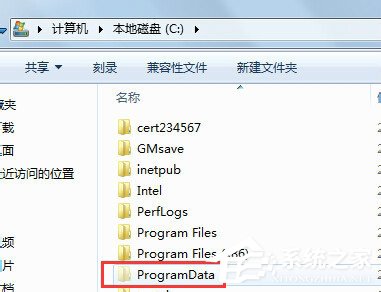 如何解決Win7系統(tǒng)Programdata找不到的問題?