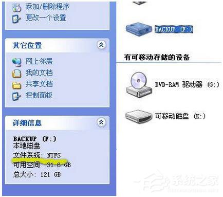 WinXP系統(tǒng)CHM文件打不開怎么辦？
