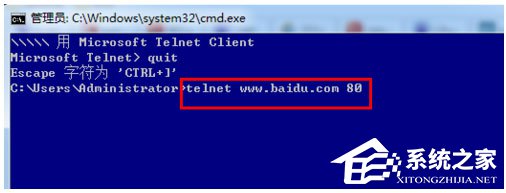 Win7系統(tǒng)如何開啟telnet命令？