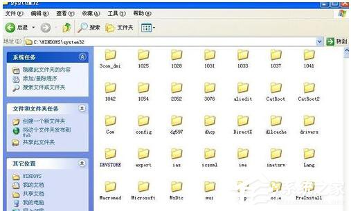 如何解決WinXP提示無法定位程序輸入點(diǎn)于動(dòng)態(tài)鏈接庫(kù)上的問題?